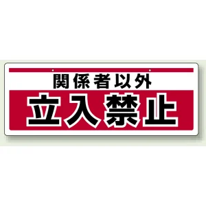 チェーンポール・ガイドポールを激安価格で! 安全用品・工事看板通販 チェーンポール・ガイドポールを激安価格で! 安全用品・工事看板通販