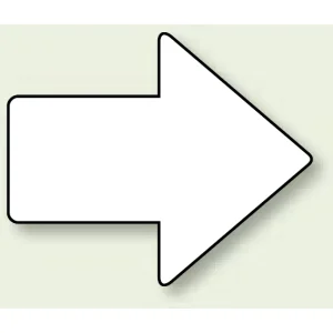 矢印ステッカー 4枚1組 白 (819-69)