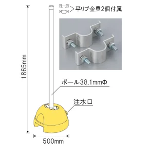3WAYベース 38.1mmФ用セット ポール・平リブ用金具2個付 (834-021set)