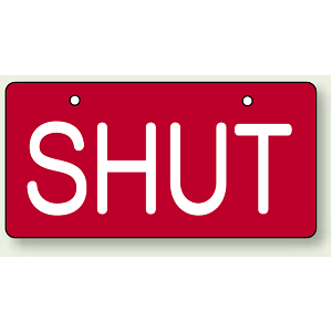 バルブ開閉表示板 ヨコ型 SHUT 60×120 5枚1組 (856-37)