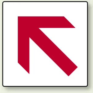 矢印ステッカー 100角・5枚1組 赤 斜め上矢印 (862-32)