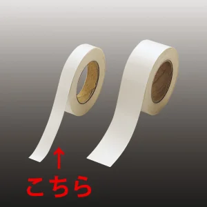 紙製両面テープ (セパ付) 30m巻 25mm (863-33)