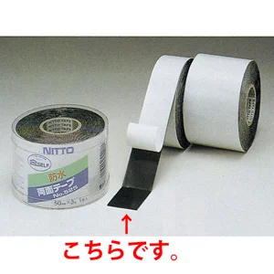 防水両面テープ (セパ付) 3m巻 2巻入 25mm (864-24)