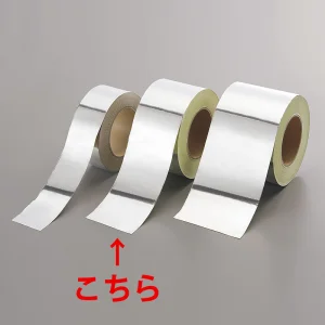 アルミテープ ツヤ有 50m巻 75mm (864-261)