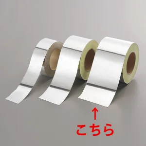 アルミテープ ツヤ有 50m巻 100mm (864-262)