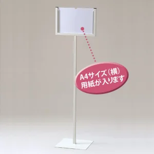 表示スタンド A3 横型 片面 (868-19) - 看板通販のサインモール 表示スタンド A3 横型 片面 (868-19) - 看板通販のサインモール
