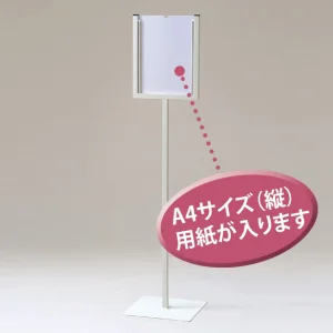 表示スタンド A3 横型 片面 (868-19) - 看板通販のサインモール 表示スタンド A3 横型 片面 (868-19) - 看板通販のサインモール