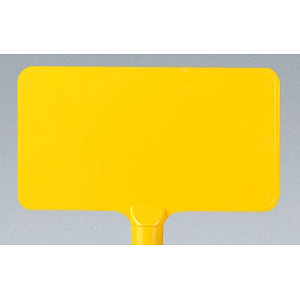 カラーサインボード横型 黄無地 (871-77)