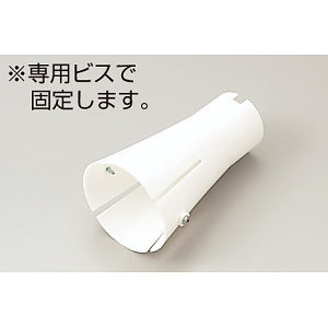 コーンライトケース カラーコーン用 (871-96)