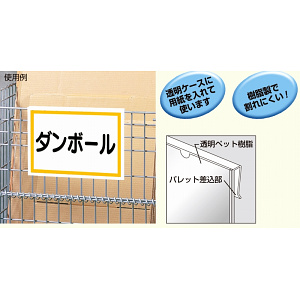 パレットカードケースA4 (875-61)