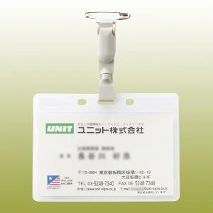 ターナブル名札 10個1組 55×90用 (877-627)