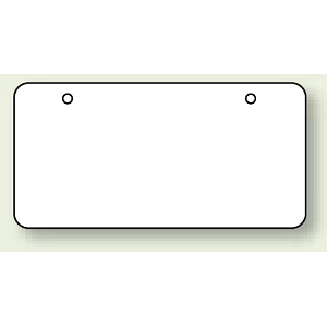 無地板 四角 白 40×80 10枚1組 (886-34)