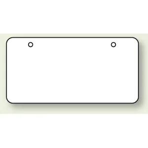 無地板 四角 白 40×80 10枚1組 (886-34)