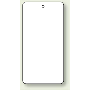 無地板 四角 白 120×60 10枚1組 (886-41)