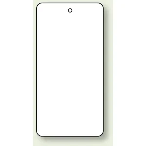 無地板 四角 白 120×60 10枚1組 (886-41)