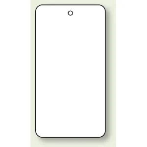 バルブ開閉表示板 無地 80×40 10枚1組 (886-42)