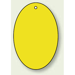 無地板 楕円型 黄 60×40 5枚1組 (886-47)