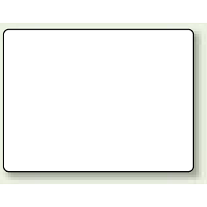 スタンド用無地板 (中) エコユニボード 225×300 (887-15)