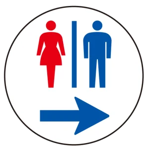 (サインタワー同時購入用)上部標識 トイレ→ (887-722R)