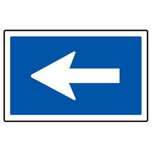 下部標識 横矢印 (逆方向取付可) (サインタワー同時購入用) (887-740)