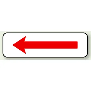 補助標識 左向き右向き兼用 (894-27)