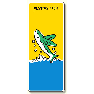 ジョイシール トビウオ (911-03)