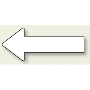 JIS配管識別方向ステッカー 無地・矢印型 空気用 極小 10枚1組 (AS-23-13SS)