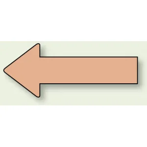 JIS配管識別方向ステッカー 無地・矢印型 電気用 大 10枚1組 (AS-23-7L)