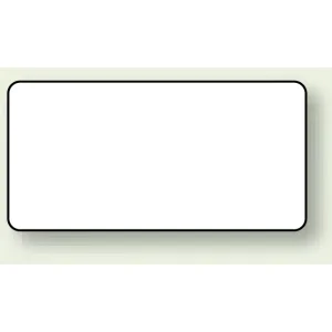 JIS配管識別ステッカー 横型 白 小 10枚1組 (AS-3-30S)