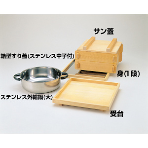 椹 お座敷セイロ 9寸 (身1段) ※竹スダレ別売(W05450)