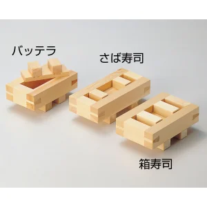 檜・押型 バッテラ(W06101)