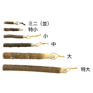 山椒すりこぎ ミニ (並)(W08115)