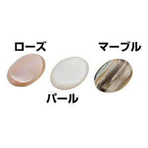 シェル箸置 オーバル ローズ(W08780)