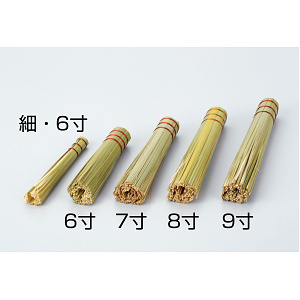 竹・ササラ 細・6寸(W11220)