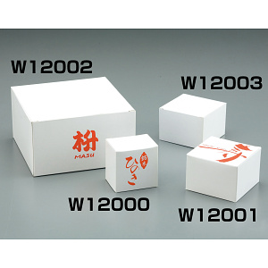 5合桝/1升桝用 単箱のみ (「桝 MASU」)(W12002)