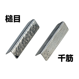 ステンレス箸置 デルタ 槌目(W15383)