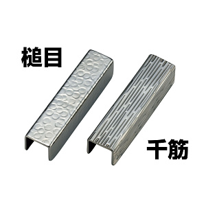 ステンレス箸置 スクエア 槌目(W15385)