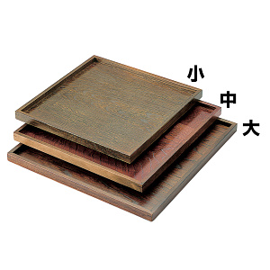 栓・会席盆 小(W17204)