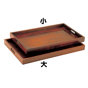 栓・脇取盆 小(W17209)
