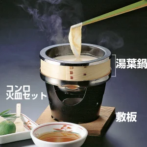 和食器の和心: 湯豆腐セット(1人用)※豆腐すくい・汁次・火皿付 焼杉 和食器の和心: 湯豆腐セット(1人用)※豆腐すくい・汁次・火皿付 焼杉