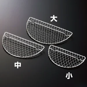 とんかつ用金網 (半月) 中(W21384)