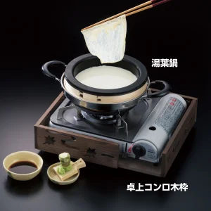 和食器の和心: 湯葉鍋・湯豆腐 和食器の和心: 湯葉鍋・湯豆腐
