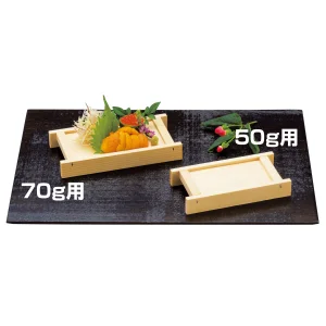 ウニ箱 50g用(W22563)