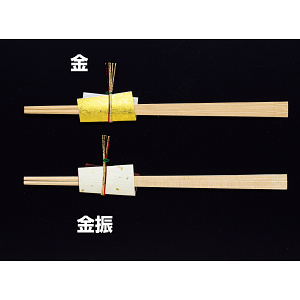 水引付箸袋(100枚入)※箸なし 金(W23311)