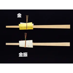 水引付箸袋(100枚入)※箸なし 金(W23311)