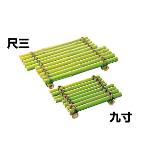 若竹筏盛 尺三(W24156)