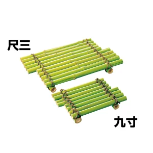 若竹筏盛 尺三(W24156)