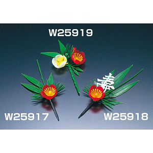 新松竹梅飾り (200ヶ入)(W25919)