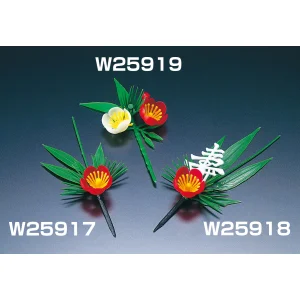 新松竹梅飾り (200ヶ入)(W25919)