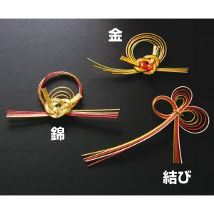 水引祝飾り (100ケ入) 錦(W26014)